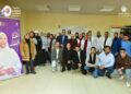 أكاديمية الزهايمر بالباقيات الصالحات تنظم دورة تدريبية موسعة لتخريج مقدمي رعاية متخصصين