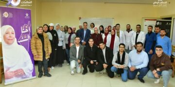 أكاديمية الزهايمر بالباقيات الصالحات تنظم دورة تدريبية موسعة لتخريج مقدمي رعاية متخصصين