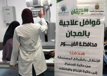 جمعية الأورمان تواصل تنفيذ أنشطتها الطبية والاجتماعية والإنسانية بعدد من المحافظات