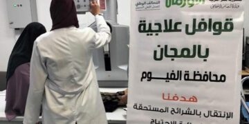 جمعية الأورمان تواصل تنفيذ أنشطتها الطبية والاجتماعية والإنسانية بعدد من المحافظات