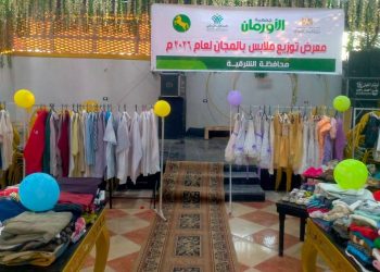 جمعية الأورمان تواصل تنفيذ الأنشطة الغذائية والإنسانية