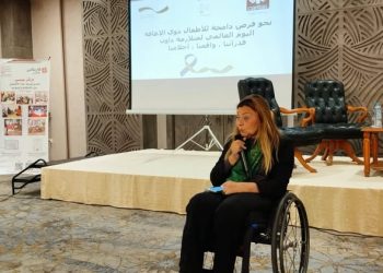 إيمان كريم: الاحتفال باليوم العالمي لمتلازمة داون يجسد رسالة إنسانية سامية