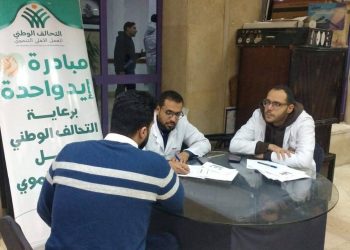 جمعية رعاية مرضى الكبد بالدقهلية تنظم قافلة طبية للكشف المبكر عن أمراض الكبد بالمنصورة