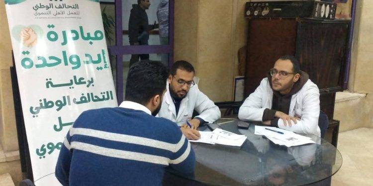 جمعية رعاية مرضى الكبد بالدقهلية تنظم قافلة طبية للكشف المبكر عن أمراض الكبد بالمنصورة 1 جمعية رعاية مرضى الكبد بالدقهلية تنظم قافلة طبية للكشف المبكر عن أمراض الكبد بالمنصورة