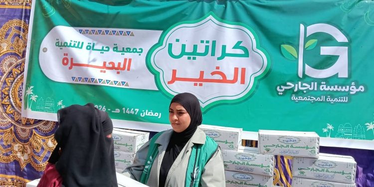 مؤسسة الجارحي تواصل توزيع كراتين المواد الغذائية للأسر الأولى بالرعاية بالبحيرة والإسكندرية