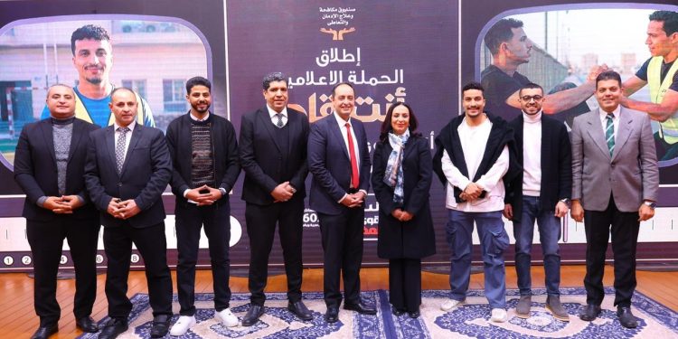 التضامن تطلق مرحلة جديدة من حملة أنت أقوى من المخدرات لصندوق مكافحة الإدمان