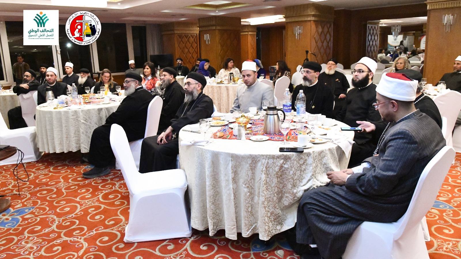 أسقفية الخدمات تنظم «إفطار المحبة والسلام»