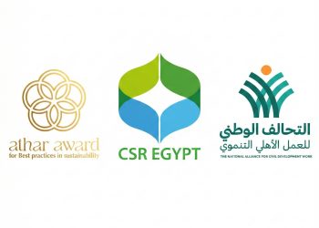 القاهرة تستضيف جائزة أثر لافضل الممارسات فى مجال الاستدامة والمسؤولية المجتمعية 8 القاهرة تستضيف جائزة أثر لافضل الممارسات فى مجال الاستدامة والمسؤولية المجتمعية
