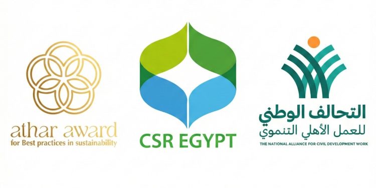 القاهرة تستضيف جائزة أثر لافضل الممارسات فى مجال الاستدامة والمسؤولية المجتمعية 1 القاهرة تستضيف جائزة أثر لافضل الممارسات فى مجال الاستدامة والمسؤولية المجتمعية