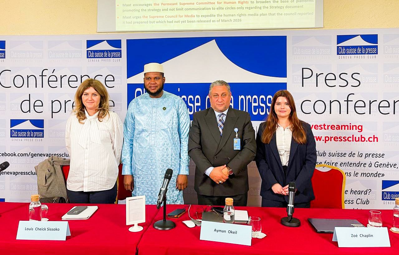 من جنيف.. ماعت تناقش المرحلة الجديدة للإستراتيجية الوطنية لحقوق الإنسان