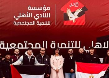 رئيس الأمانة الفنية للتحالف الوطني للعمل الأهلي تشهد اطلاق مؤسسة النادي الأهلي للتنمية المجتمعية