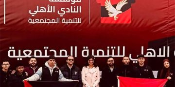 رئيس الأمانة الفنية للتحالف الوطني للعمل الأهلي تشهد اطلاق مؤسسة النادي الأهلي للتنمية المجتمعية