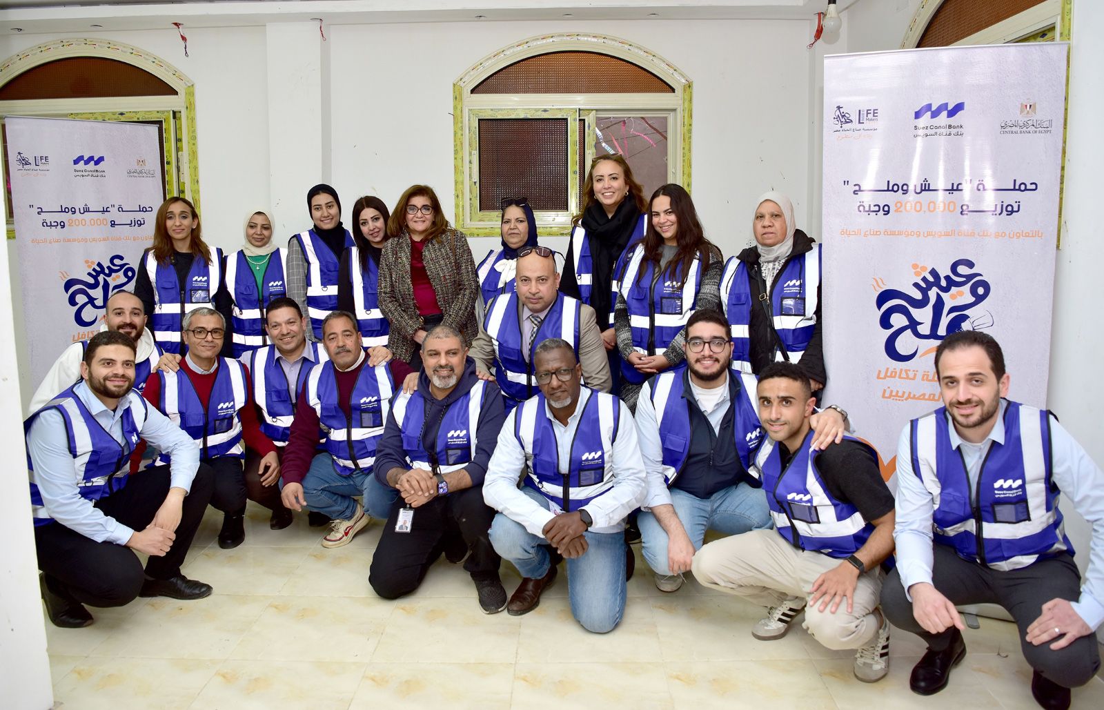 بنك قناة السويس يشارك في مبادرة «عيش وملح»