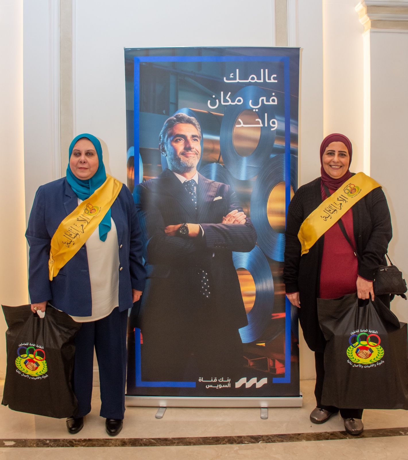 بنك قناة السويس يرعى تكريم الأمهات المثاليات