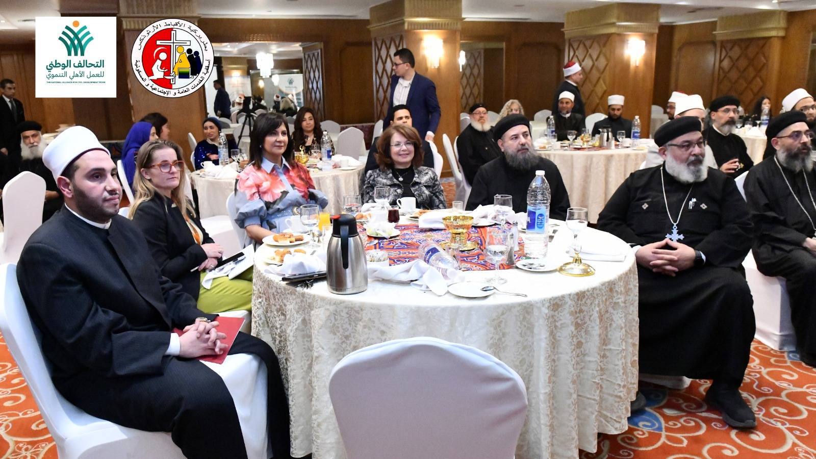 أسقفية الخدمات تنظم «إفطار المحبة والسلام»