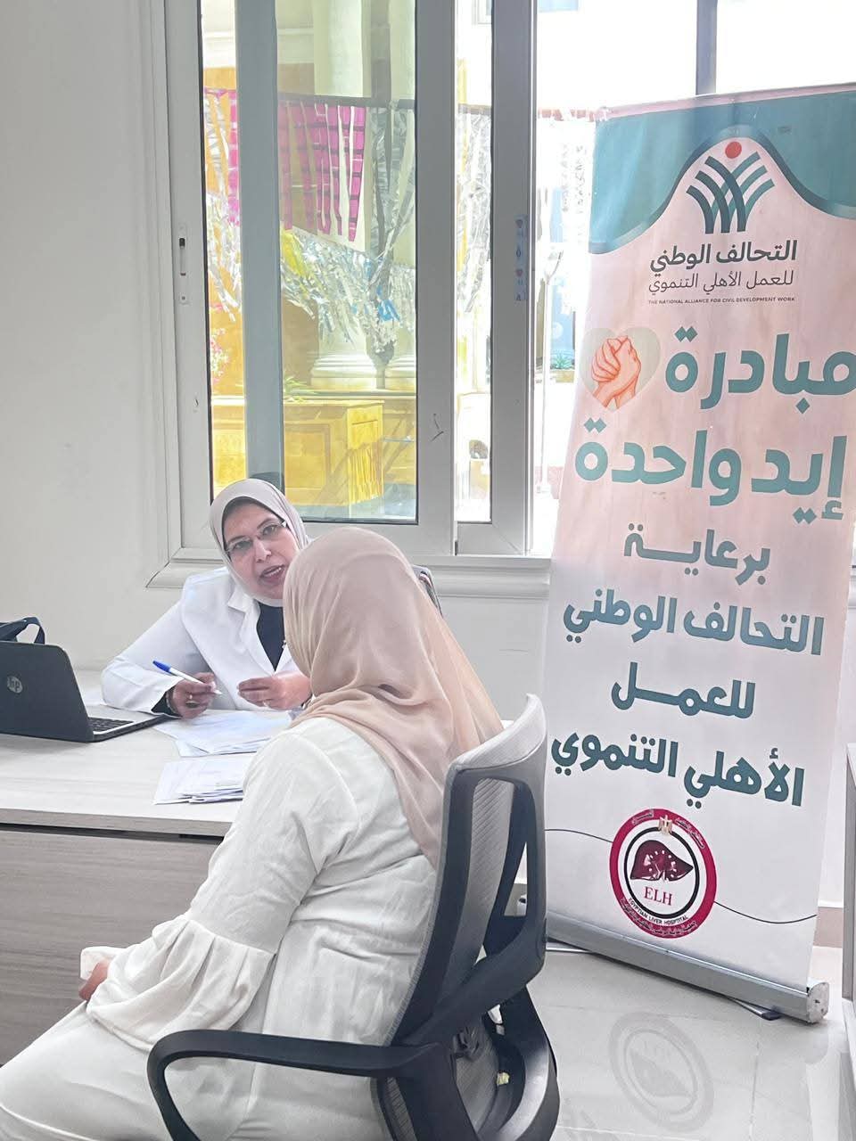 جمعية رعاية مرضى الكبد بالدقهلية تنظم قافلة طبية