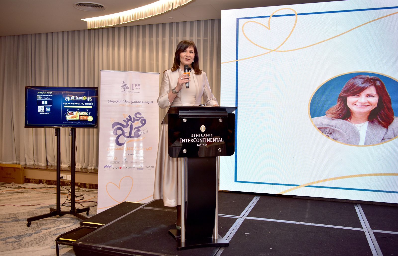 بنك قناة السويس يشارك في مبادرة «عيش وملح»