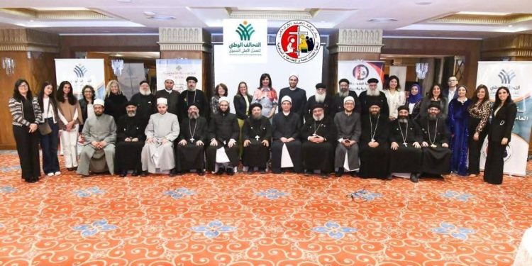 أسقفية الخدمات تنظم «إفطار المحبة والسلام»