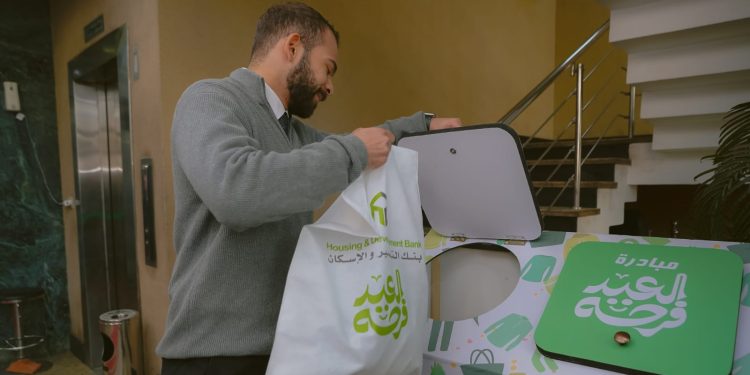 بنك التعمير والإسكان يشارك موظفوه في مبادرة "العيد فرحة"