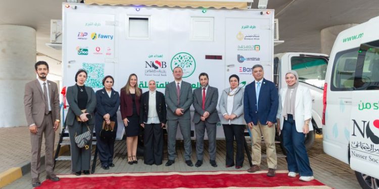 مؤسسة مرفت سلطان وبنك ناصر الاجتماعي يطلقان العيادة المتنقلة لعلاج العيون في مصر 1 مؤسسة مرفت سلطان وبنك ناصر الاجتماعي يطلقان العيادة المتنقلة لعلاج العيون في مصر