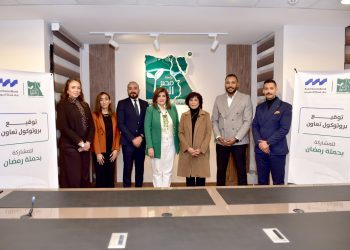 بنك قناة السويس يتعاون مع مؤسسة “مصر الخير” لدعم حملة “إفطار صائم” الرمضانية