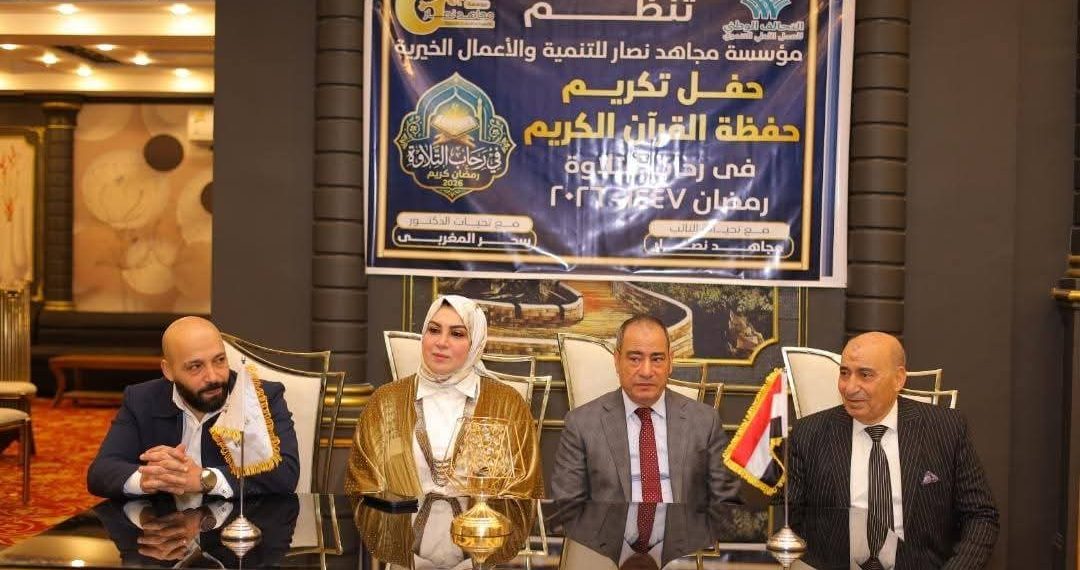 التحالف الوطني للعمل الأهلي التنموي بالقليوبية يكرّم حفظة القرآن الكريم بشبرا الخيمة