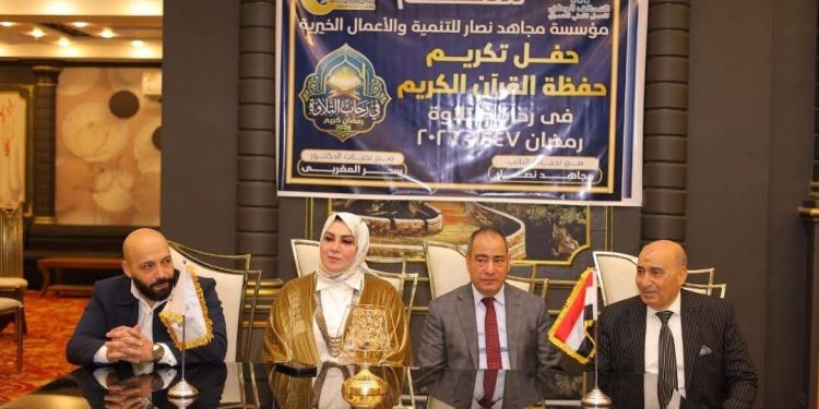 التحالف الوطني للعمل الأهلي التنموي بالقليوبية يكرّم حفظة القرآن الكريم بشبرا الخيمة
