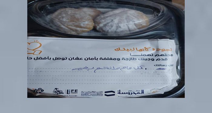 صناع الحياة تجسد روح العطاء المتبادل خلال عيد الفطر عبر مبادرة «عيش وملح»