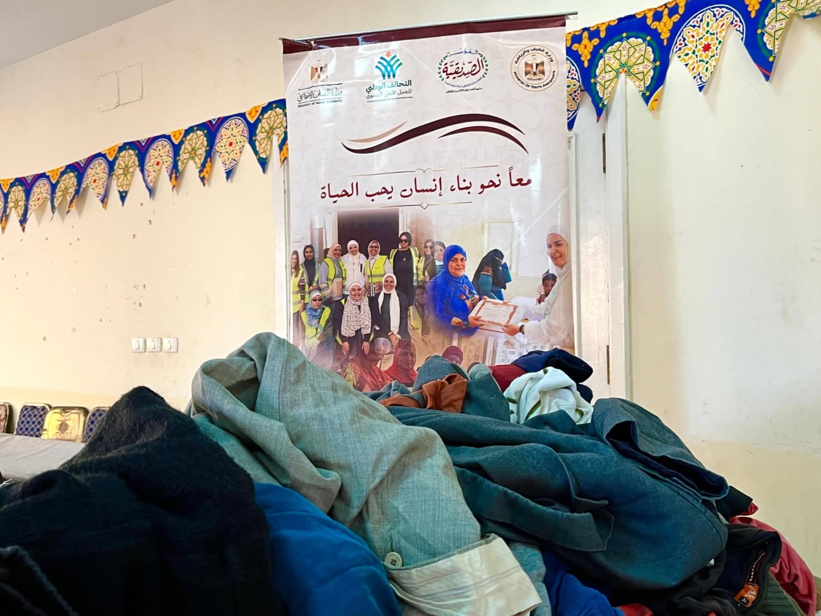 المؤسسة الصديقية تطلق أولى حملات كسوة العيد