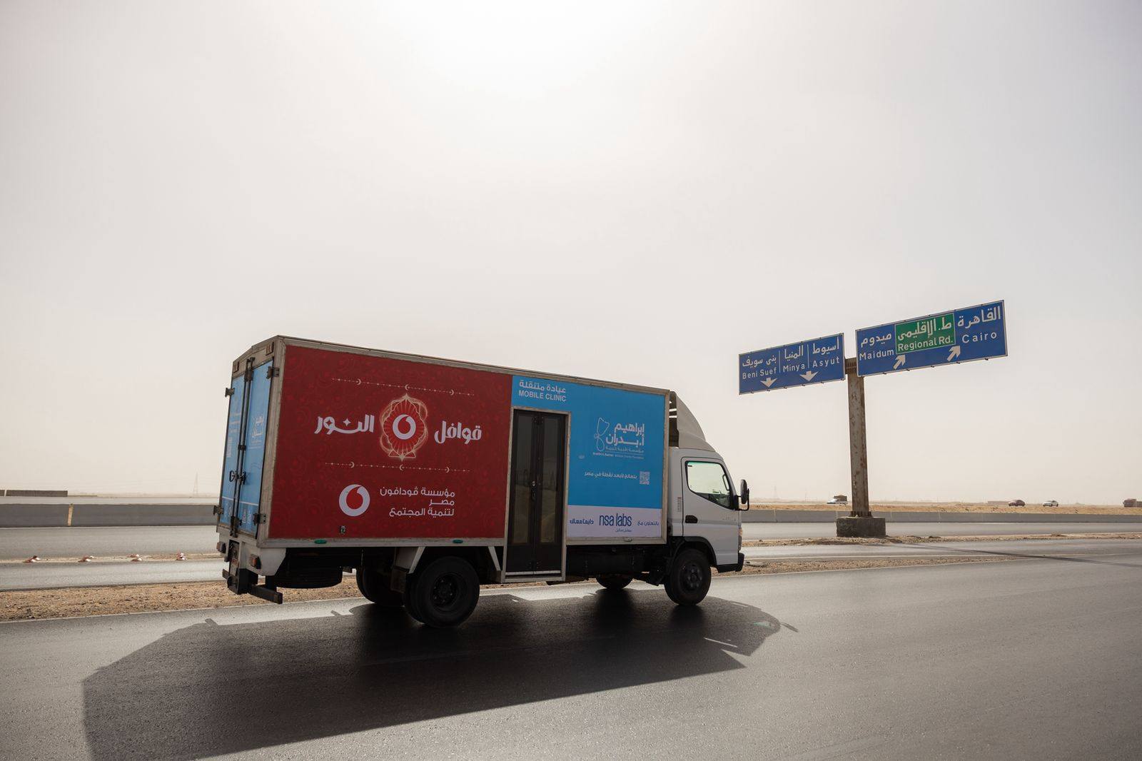 قوافل النور الطبية تصل إلى 6 محافظات