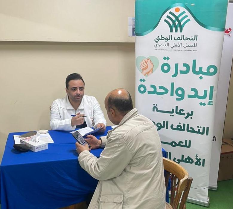 بسيشيسبيسشبسيب