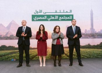 ختام الملتقى الأول للمجتمع الأهلي المصري بتكريم الجمعيات ومراكز بناء القدرات