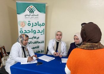 جمعية رعاية مرضى الكبد بالدقهلية تنظم قافلة طبية مجانية بجامعة المنصورة للكشف المبكر عن أمراض الكبد