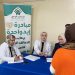 جمعية رعاية مرضى الكبد بالدقهلية تنظم قافلة طبية مجانية بجامعة المنصورة للكشف المبكر عن أمراض الكبد