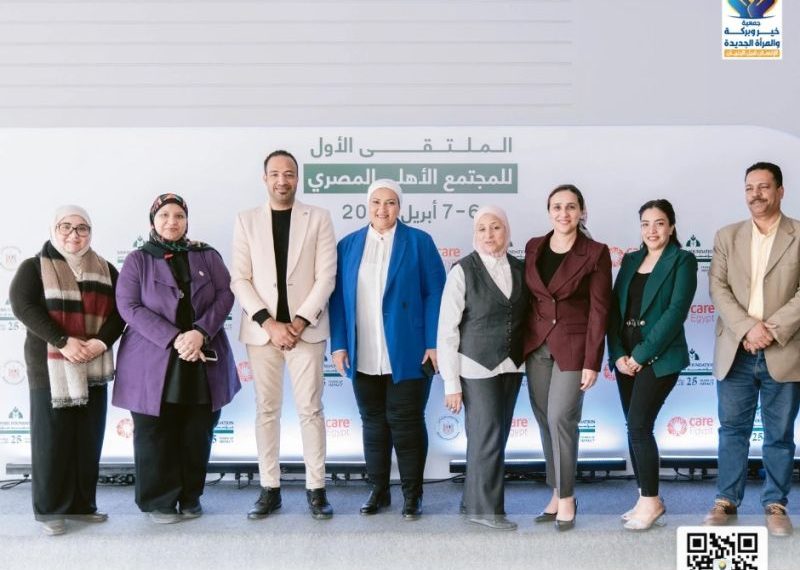 تكريم مدربي مركز خير وبركة خلال الملتقى الأول للمجتمع الأهلي المصري