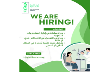 فرصة عمل.. مدير مشروعات بمؤسسة غيث للتنمية المجتمعية