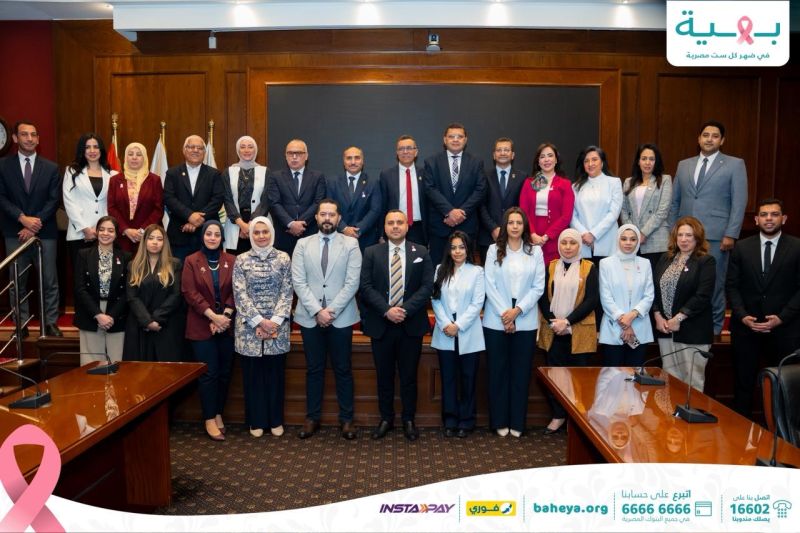 بهية” و”إيجاس” توقعان بروتوكول تعاون لدعم خدمات الكشف والعلاج المجاني للسيدات