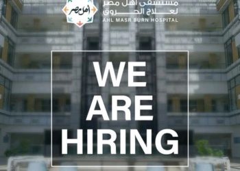 مؤسسة أهل مصر تعلن عن وظائف جديدة لدعم كوادر التدريب بالقاهرة الجديدة