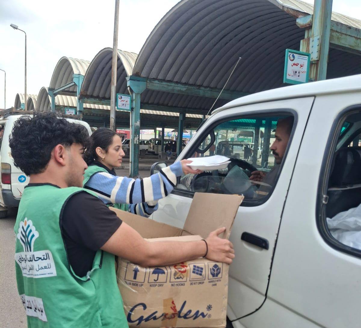 مؤسسة نبيل الكاتب الخيرية توزع 2500 وجبة غذائية لدعم المستحقين بمحافظة البحيرة 4 مؤسسة نبيل الكاتب الخيرية توزع 2500 وجبة غذائية