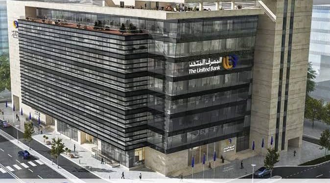 المصرف المتحد يشارك في المبادرة الوطنية "منحة علماء مصر" لدعم الطلاب المتميزين غير القادرين 1 المصرف المتحد يشارك في المبادرة الوطنية “منحة علماء مصر” لدعم الطلاب المتميزين غير القادرين