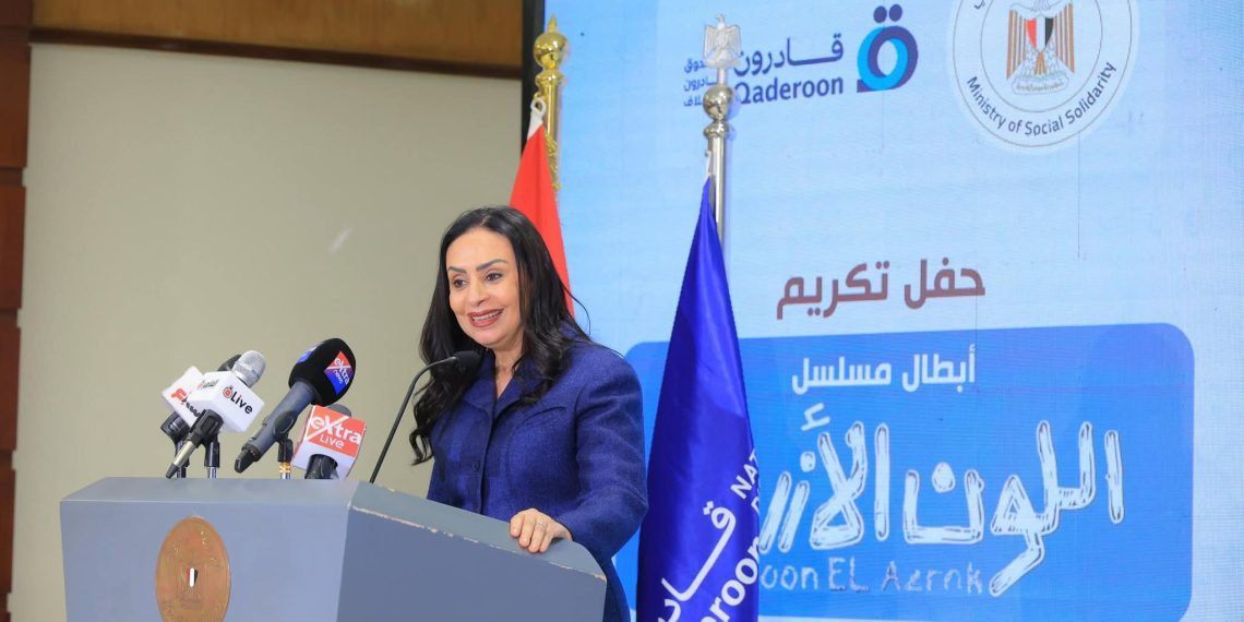 وزيرة التضامن تشهد حفل تكريم أبطال مسلسل ” اللون الأزرق” بالتزامن مع اليوم العالمي للتوعية باضطراب طيف التوحد