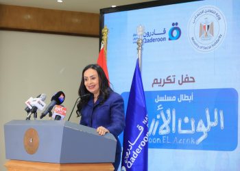 وزيرة التضامن تشهد حفل تكريم أبطال مسلسل " اللون الأزرق" بالتزامن مع اليوم العالمي للتوعية باضطراب طيف التوحد 2 وزيرة التضامن تشهد حفل تكريم أبطال مسلسل ” اللون الأزرق” بالتزامن مع اليوم العالمي للتوعية باضطراب طيف التوحد