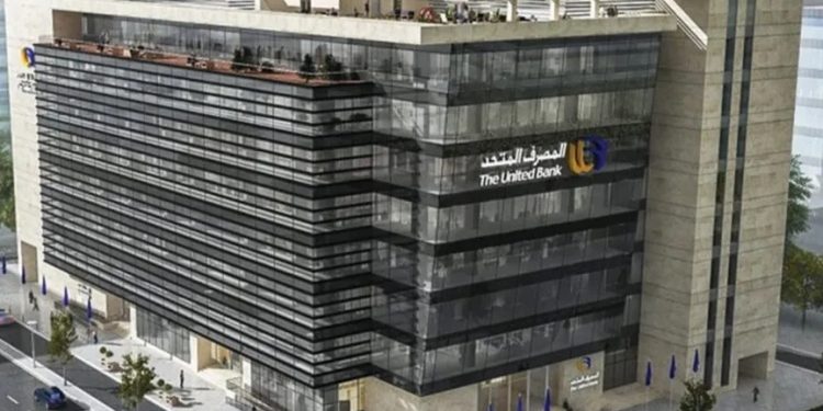 للعام الثاني على التوالي.. المصرف المتحد ضمن قائمة فوربس الشرق الأوسط لأقوى 50 شركة وعلامة تجارية في 2026